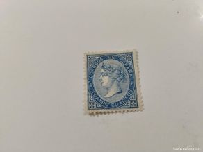 Sellos: ESPAÑA - 1867 - ISABEL II - EDIFIL 88 - MNG - NUEVO - LUJO - BIEN CENTRADO